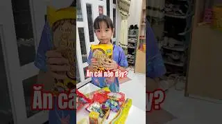 Какой из них съесть?
