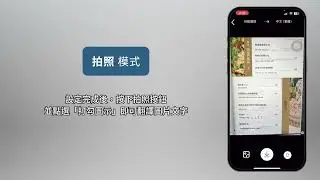 aircolor Pure Elite 真無線藍牙降噪翻譯耳機-翻譯APP教學影片