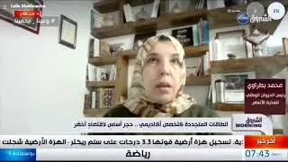الطاقات المتجددة كتخصص أكاديمي ...حجر أساس لاقتصاد أخضر