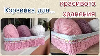 Корзинка для мелочей из коробки | МК по изготовлению коробочки из остатков пряжи