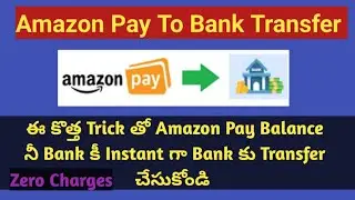 Amazon pay to Bank |Amazon pay balance To Bank Transfer | how to Transfer Amazon pay Balance To Bank