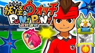 JE RATE LE MARK EVANS SSS DANS LA SLINGSHOT BATTLE ? - YO-KAI WATCH PUNI PUNI JAP FR
