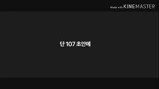 W&Y 공식채널 창설 및 홍보영상!