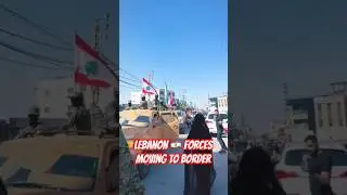 Lebanon 🇱🇧 forces are moving towards border with Israel 🇮🇱 #israel #lebanon #war #gaza