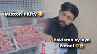 Pakistan Se Surprise Parcel 😍 | Doston Ke Sath Mazedaar Mutton Party 🍖 | Late Night Enjoy 😉 