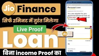 jio finance personal loan apply online | my jio app se instant personal loan kaise le 2024 |loan app