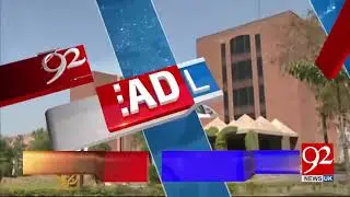 92 News UK Headlines 06:00 AM - 24 January 2018 - 92NewsHDPlus