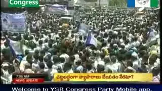 Why is YS Jagan  in jail?