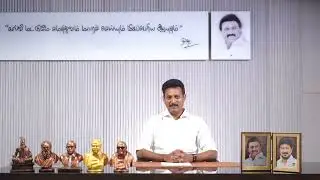 43RD ANNUAL DAY - 2026  (TN State Educational minister Speech)