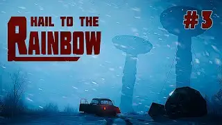 Один в холодном мире... ч.2 || Hail to the Rainbow