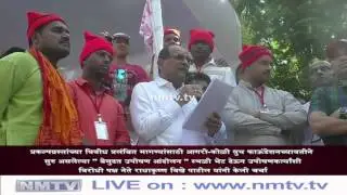 Radhakrishna Vikhe Patil support Agri Koli Youth Foundation's agitation