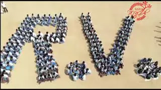 Rv school program