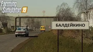 Farming Simulator 19 &bull; Балдейкино № 291. Производство Кефира и Сыра из Молока!