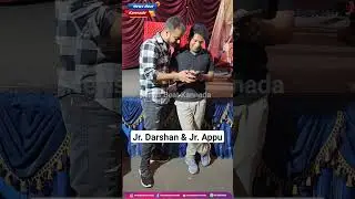 Jr Darshan & Jr Puneeth Rajkumar | News Beat Kannada | #newsbeatkannada #dbossdarshan
