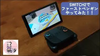 【#faaastpenguin】SWITCH２でファーストペンギンやってみた！！