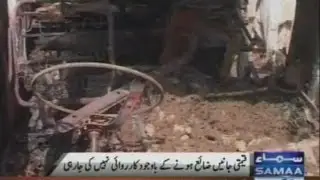 School bus fire kills 17 children in Pakistan