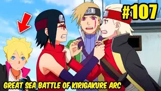 (107) ANG TEAM 7 AY BINIGYAN NG MISYON SA LAND OF WATER KASAMA SI KAWAKI