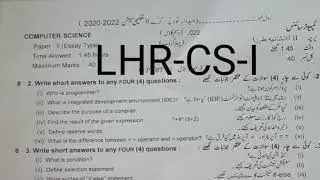 class 10th Computer past paper 2022-10th class computer paper 2022-