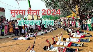 Murma mela Damkach dance video