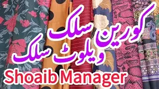 Valvat Silk|| Korean Silk|| Georgette|| Fourseason Variety|| Shoaib Manager 