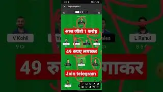 IND vs ENG Dream11 Team | T20 World cup 2022 | India vs England Dream11 Team Today Match