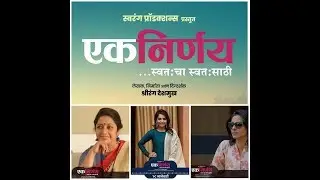 Leading Ladies of Ek Nirnay Share Their Experience - Selfie Video