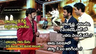 Unstoppable with NBK S2 | Episode 3 Promo | nandamuribalakrishna| Adivi Sesh| Sharwanand|aha