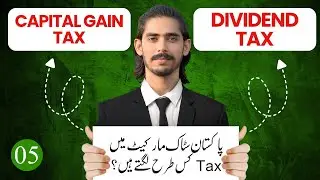 Stock Market Course: Tax On Dividend And Capital Gain (lecture 5)