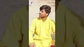 #shorts  mirtu ka dar se baba baga #funny #comedy #garmifunny