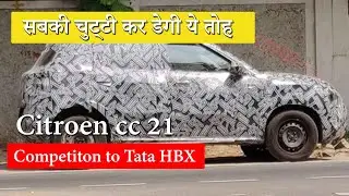 Citroen CC21 - Sub Compact SUV - Competition to Tata HBX ? |  The Garage Official