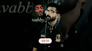 Ghr ke bde sir jhuka kr chlne lge ! True words man !  Great shayari by vabby 💓💓! #shorts