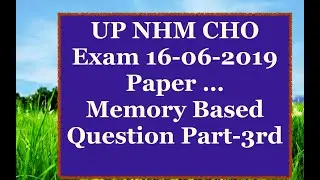 UP NHM CHO Exam Paper Answer Key- Part-3rd || UP CHO Paper 16.06.19 Answer key ||