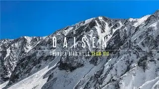 同窓会ハイキング [伯耆大山]