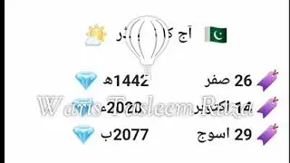 Islamic calendar today - Islamic calendar today date - Islamic date today - and dasi date and month