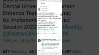 CUCET EXAM 2021 SUSPENDED|#cucet #shorts #neet #jee #aiims #cbse #upboard #mpboard #tnboard #pseb