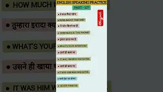 English Speaking Practice For Beginners #english #viral #bigjosh