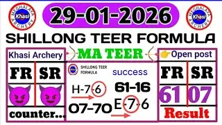 29-01-2026👈 Shillong teer( ARCHERY )Shillong Teer Common Number| Shillong Teer Target Number|Today