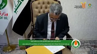 ستوزع نهاية العام الحالي او مطلع المقبل ..الوزير يعلن عن 40 ألف قطعة ارض تنتظر موظفي النفط في البصرة