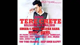 Tere Chette