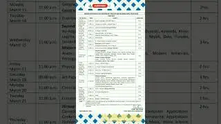 OFFICIAL CLASS 10 ICSE BOARD 2023 EXAMINATION TIMETABLE | When board exam start??