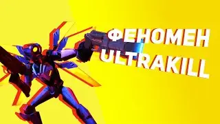 ОЗБЗОР АДА | Самый лучший обзор Ultrakill