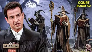 काला जादू करने वाले लोगों को कैसे रोकेंगे KD Pathak? | Adaalat | Courtroom Drama | New Ep 2026