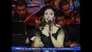 غاده رجب  - الرضا والنور - دارالاوبرا المصریه 2011