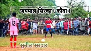 Ranga Sporting v/s KFC Rajnagar //  Penalty Quater Final Match At Nayagaon