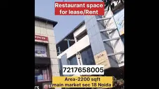 Rental property in sec 18 noida| showroom for lease| shops for rent sec 18 noida|commercial for rent