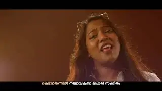 Vimukthi Music Album 