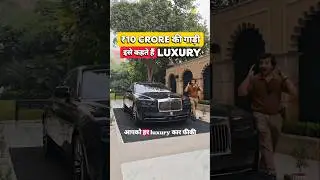 ₹10 crore की Rolls-Royce आई भारत! 😯 &bull; #rollsroyce #rollsroyceghost #ghost #luxurycars #luxury