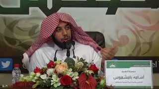 الإستسلام لأمر الله للشيخ أسامة بامشموس