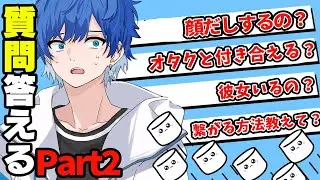 【マシュマロ】はとねって一体どんな人間なの？！
