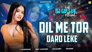 DIL ME TOR DARD LEKE || BEWAFA NAGPURI DJ SONG || MATAL DANCE MIX || DJ GULSAN BOKARO ||DEEPCREATION